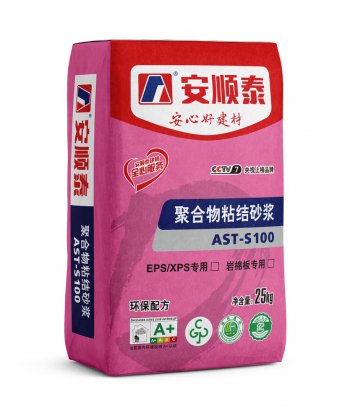 聚合物粘结砂浆25kg
