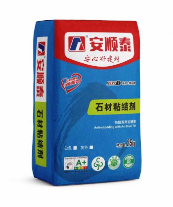 石材粘结剂 25kg